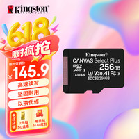 金士顿 256GB TF（MicroSD）存储卡U3 C10 A1