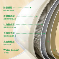九千谷黑胶天幕户外加厚露营野餐防雨防晒帐篷便携3*4.5m黑胶牛津布8072
