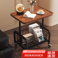 自然元素 X ELEMENT 移动边桌茶几客厅沙发边几小推车置物架卧室小户型床边桌床头桌子 胡桃板+黑架