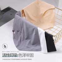 3条【无痕裸感】无痕内裤女内裤女棉裆性感收腹内裤女士内裤夏薄