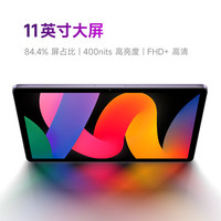 红米 平板Redmi Pad SE 11英寸平板电脑 90Hz高刷 娱乐影音办公学习平板 6+128GB深灰色