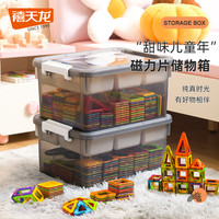 禧天龙磁力片收纳箱儿童磁力积木收纳盒乐高玩具小颗粒零件储物箱 2个 6格双层分隔 烟熏灰 大号