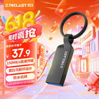 台电 128GB USB3.2 高速U盘 大容量存储办公系统车载音乐优盘