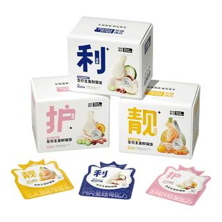 猫饭主食湿粮全价主食餐包猫咪湿粮营养靓毛化毛补水成幼猫鲜猫饭