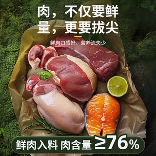 猫饭主食湿粮全价主食餐包猫咪湿粮营养靓毛化毛补水成幼猫鲜猫饭