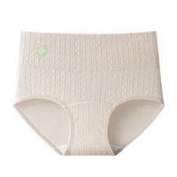 高腰内裤女士纯棉7a级抗菌全棉加长裆大码收腹女生2025三角裤