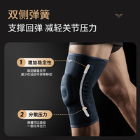 美津浓（MIZUNO）运动护膝半月板损伤防护羽毛球篮球膝关节固定支具男女膝盖护具