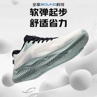 云步|361°跑步鞋男鞋全掌邦弹科技透气网面跑鞋软底舒适运动鞋子