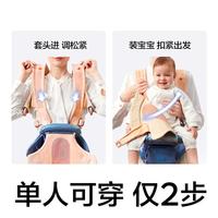 babycare 前抱式减压轻便婴儿背带腰凳