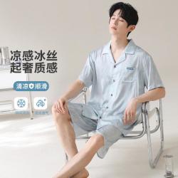 诺盾 男士睡衣夏季冰丝休闲短袖高级感薄款休闲男式家居服
