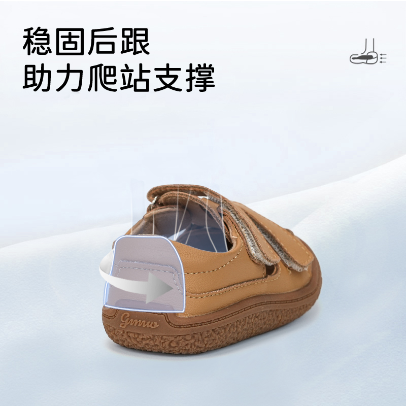  奇诺鼠 防滑 儿童凉鞋