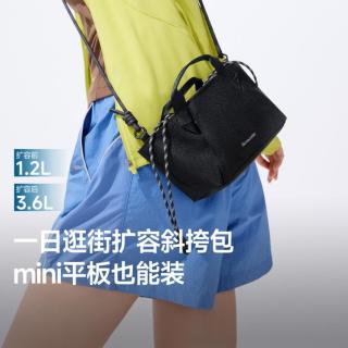  Beneunder/蕉下 超轻扩容 女士斜挎包  小