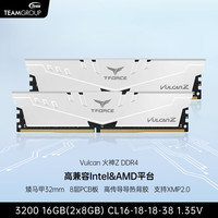 十铨 DDR4内存条 台式机矮马甲32mm 3200/3600 8G/16G/32G 原厂颗粒  支持XMP/EXPO 3200 16G(8Gx2)