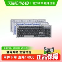 罗技 logitech K98M 无线机械键盘