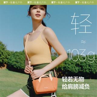  Beneunder/蕉下 超轻扩容 女士斜挎包  小