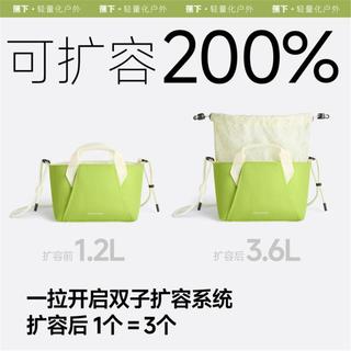  Beneunder/蕉下 超轻扩容 女士斜挎包  小