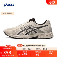 ASICS 亚瑟士 GEL-CONTEND 4 男款跑步鞋