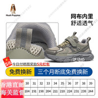暇步士（Hush Puppies）童鞋男童运动鞋春春新款休闲鞋男中大童户外轻便防滑跑步鞋官方旗 HP5605021绿色 31 适合脚长19.1cm