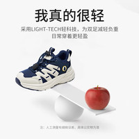 Hush Puppies/暇步士 软底轻便 儿童运动鞋