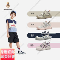 暇步士(Hush Puppies)童鞋男童运动鞋夏季软底轻便休闲鞋大童防滑透气网面跑步鞋官方旗 HP4202蓝色 26 适合脚长16.4cm