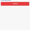 汽车机油21-20优惠券