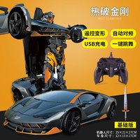 新奇达 NEWQIDA 孩之宝变形金刚玩具5遥控汽车人大黄蜂男孩儿童充电感应手势3-6岁