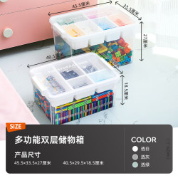 禧天龙 磁力片收纳箱 高透白 大号 2个装 6格双层分隔