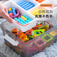 禧天龙磁力片收纳箱儿童磁力积木收纳盒乐高玩具小颗粒零件储物箱 2个 6格双层分隔 高透白 大号