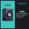 西门子 SIEMENS 10公斤滚筒家用全自动超氧洗衣机官方变频除菌除螨2E10