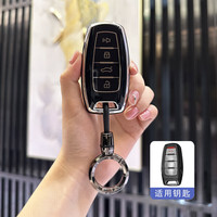 苏萌 哈弗汽车钥匙套 H6 M6 F7 大狗 H2S 赤兔 H9 X 第三代 H4 钥匙包 钥匙扣