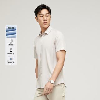 【含桑蚕丝&吸湿速干】夏季透气易打理挺括有型男士商务短袖衬衫