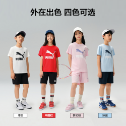 PUMA 童装儿童夏季短袖套装经典凉感吸湿速干运动两件套潮