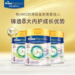 Friso 美素佳儿 港版皇家HMO成长配方奶粉4段3岁以上 800g*3罐