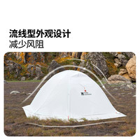 牧高笛冷山UL雪裙版帐篷徒步登山露营户外野营过夜单人专业防暴雨