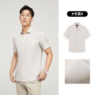 【含桑蚕丝&吸湿速干】夏季透气易打理挺括有型男士商务短袖衬衫