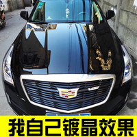 秒速 汽车车漆镀晶液体玻璃套装纳米水晶镀晶汽车纳米镀晶液汽车镀晶剂汽车封釉