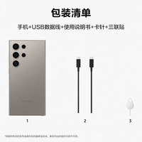 三星 SAMSUNG Galaxy S24 Ultra 5G手机 12GB+256GB 钛灰 骁龙8Gen3