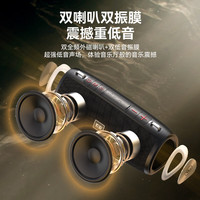 索爱 S36 MAX无线蓝牙音箱大功率超重低音