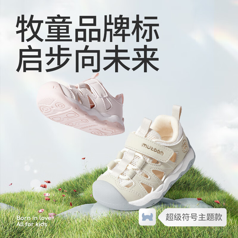 奶咖米