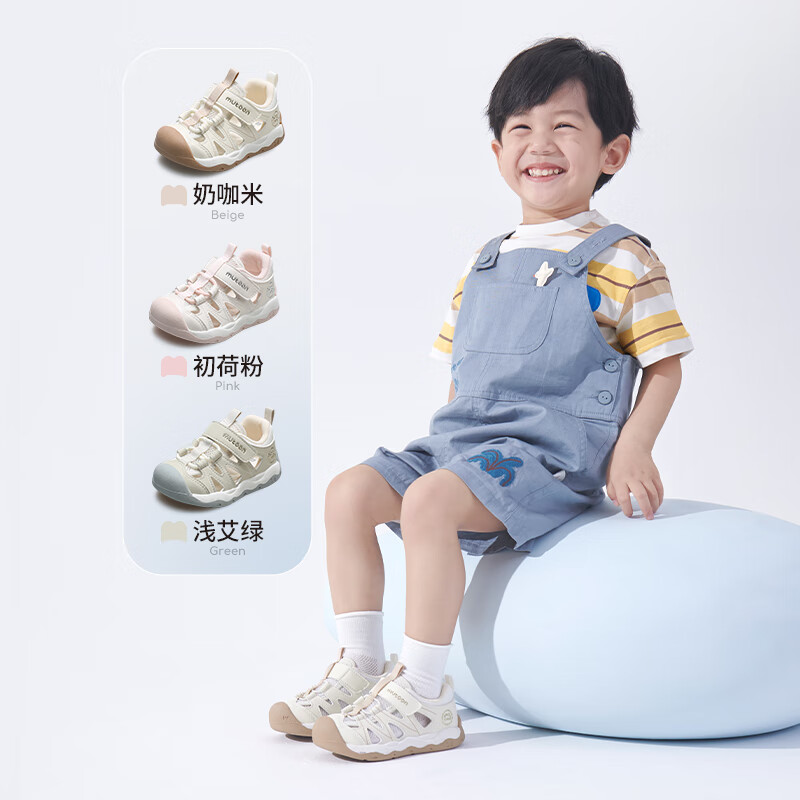 浅艾绿
