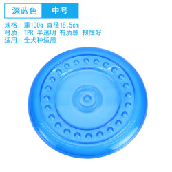 Hoopet 华元宠具 飞盘狗专用飞盘狗狗玩具耐咬户外训狗飞碟宠物边牧小型犬幼犬小狗