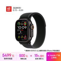 苹果 Apple Watch Ultra2 智能手表 GPS+蜂窝版 49mm 钛金属黑色表壳 黑色野径回环式表带 S/M