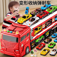 赫思 HERACLES 变形汽车大卡车合金小汽车（红弹射声光卡车+6合金车+路标）