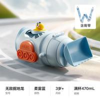 babycare交通总动员儿童水杯吸管杯幼儿园水壶高颜值水杯小上学