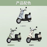 移动端、京东百亿补贴：绿源 电动摩托车M7ultra家用代步车液冷电机质保十年 白