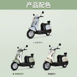 绿源 电动摩托车M7ultra家用代步车液冷电机质保十年 白