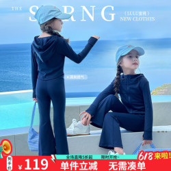 图图小象 儿童瑜伽服2025夏装新款速干休闲运动套装女童连帽外套裤子两件套