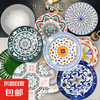 京喜自营-专用品牌 波西米亚 复古创意深盘 9英寸大盘子 图案随机发 4个装