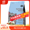 洁西 JESSIE 牧草菁华龙猫粮主食 天然草本果蔬精华龙猫食物主粮饲料2kg
