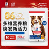 希尔思 Hill's 鸡肉味全犬老年犬狗粮 6.8kg